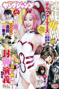古田任三郎
